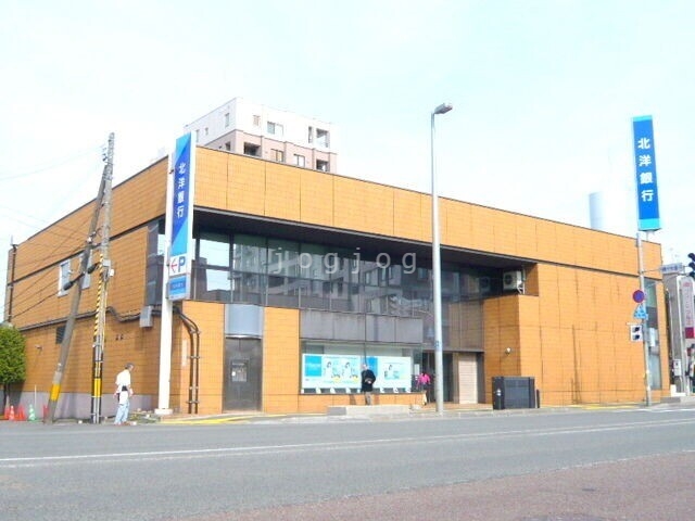 銀行　北洋銀行月寒中央支店（銀行）まで429m