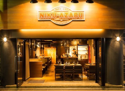 飲食店　ニクアザブ学芸大学店（飲食店）まで792m