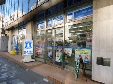 コンビニ　ローソン箱崎湊橋店（コンビニ）まで234m