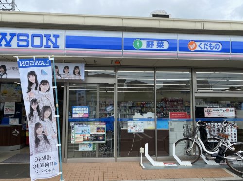 コンビニ　ローソン 埼玉大学店（コンビニ）まで378m