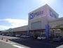 スーパー　リョービプラッツ泉田店（スーパー）まで648m