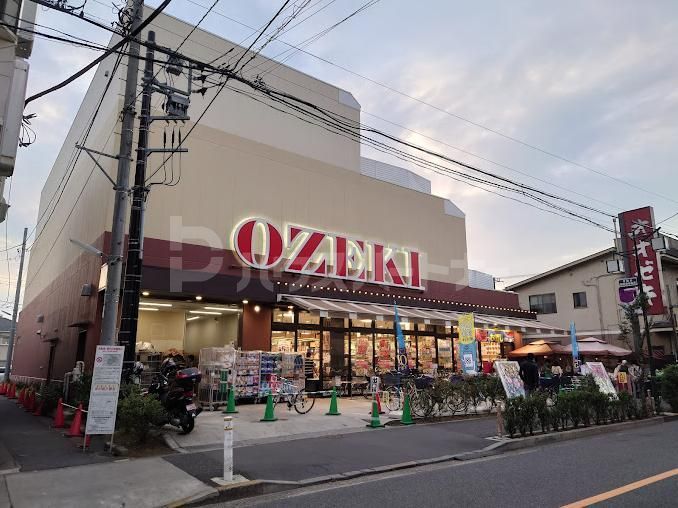 スーパー　スーパーオオゼキときわ台店（スーパー）まで560m