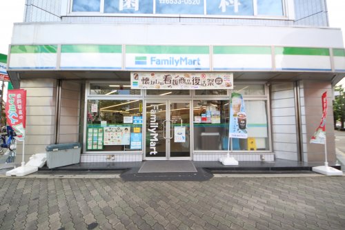 コンビニ　ファミリーマート 南堀江三丁目店（コンビニ）まで619m