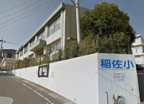 小学校　長崎市立稲佐小学校（小学校）まで490m