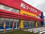 ホームセンター　ケーズデンキ平岸店（ホームセンター）まで2414m