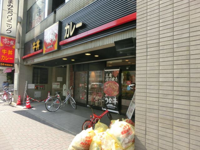 飲食店　すき家（飲食店）まで475m