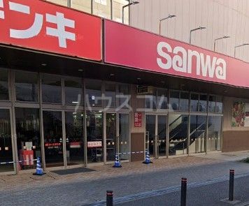 スーパー　三和 鶴見尻手店（スーパー）まで829m