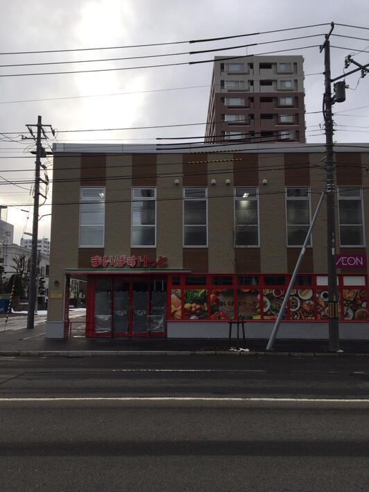 スーパー　まいばすけっと北3条西17丁目店（スーパー）まで391m
