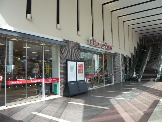 スーパー　東光ストアサッポロファクトリー店（スーパー）まで707m
