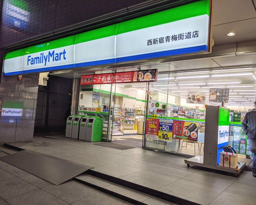 コンビニ　ファミリーマート 西新宿青梅街道店（コンビニ）まで2057m