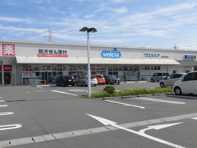 ドラックストア　ウエルシア浜松初生店（ドラッグストア）まで862m