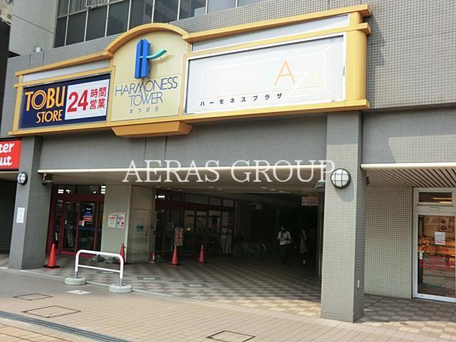 スーパー　東武ストア 松原店（スーパー）まで458m