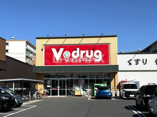 ドラックストア　Ｖ・drug 二瀬店（ドラッグストア）まで420m