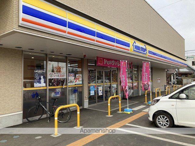 コンビニ　ミニストップ仙台長町１丁目店（コンビニ）まで862m