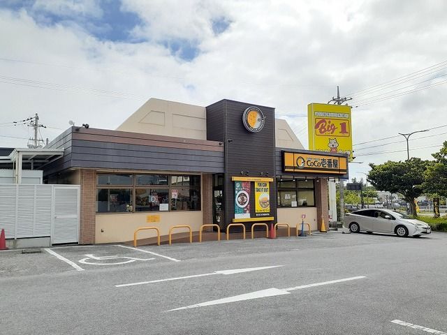 飲食店　ＣＯＣＯ壱番屋石川店（飲食店）まで1300m