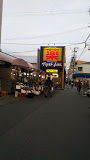 ドラックストア　ドラッグストア マツモトキヨシ 初芝店（ドラッグストア）まで217m