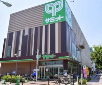 スーパー　サミットストア 東長崎店（スーパー）まで326m