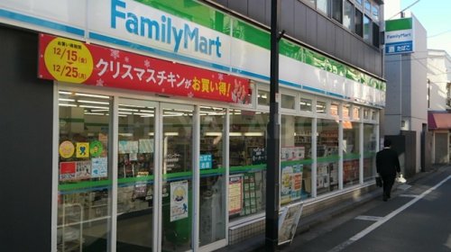 コンビニ　ファミリーマート 東長崎駅南店（コンビニ）まで312m