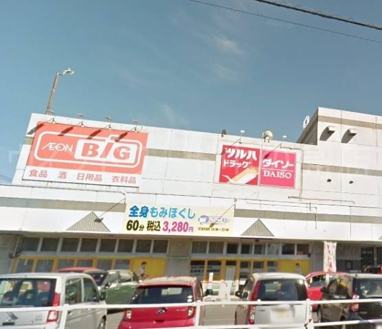 ショッピングセンター　ザ・ビッグ豊平店（ショッピングセンター）まで1217m