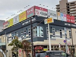 飲食店　デニーズ（飲食店）まで396m