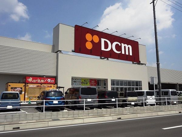 ホームセンター　ＤＣＭ知多店（ホームセンター）まで450m