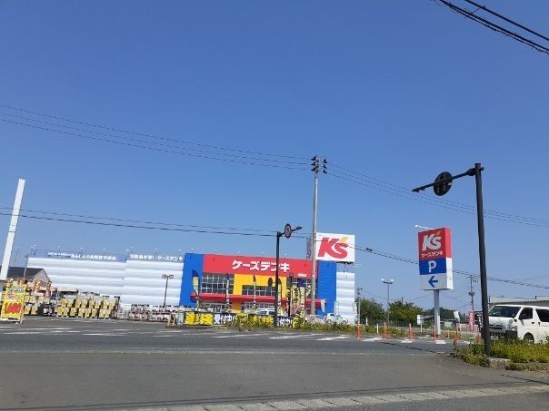 その他　ケーズデンキ相馬店（その他）まで950m