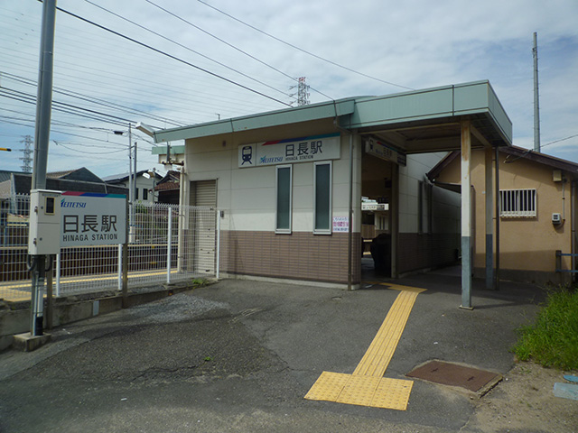 その他　日長駅（その他）まで1463m