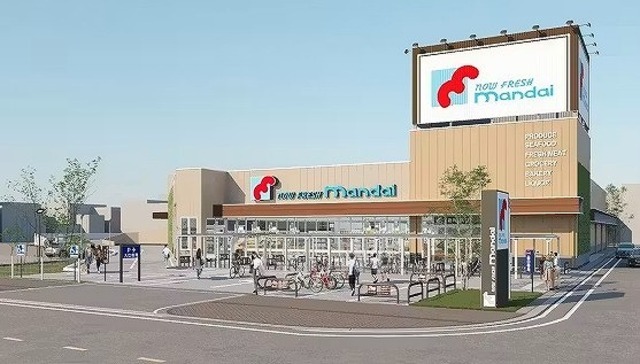 スーパー　万代　豊中本町店（スーパー）まで771m