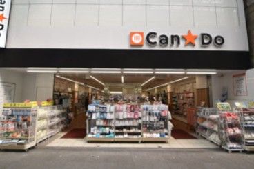 ショッピングセンター　キャンドゥ マルエツ錦糸町店（ショッピングセンター）まで420m
