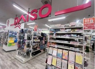 ショッピングセンター　DAISO マルエツ錦糸町店（ショッピングセンター）まで431m