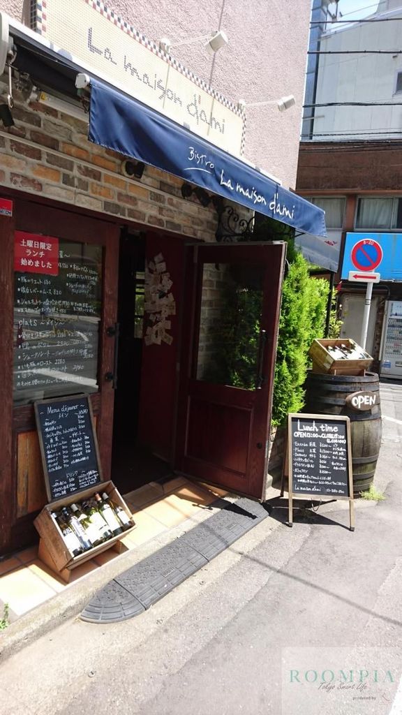 コンビニ　ファミリーマート上大崎三丁目店（コンビニ）まで610m