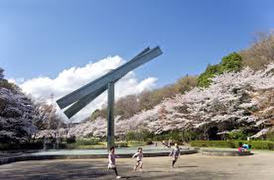 公園　芹ヶ谷公園（公園）まで525m
