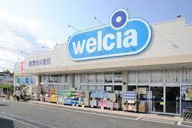 ドラックストア　ウエルシア栗東手原店（ドラッグストア）まで394m