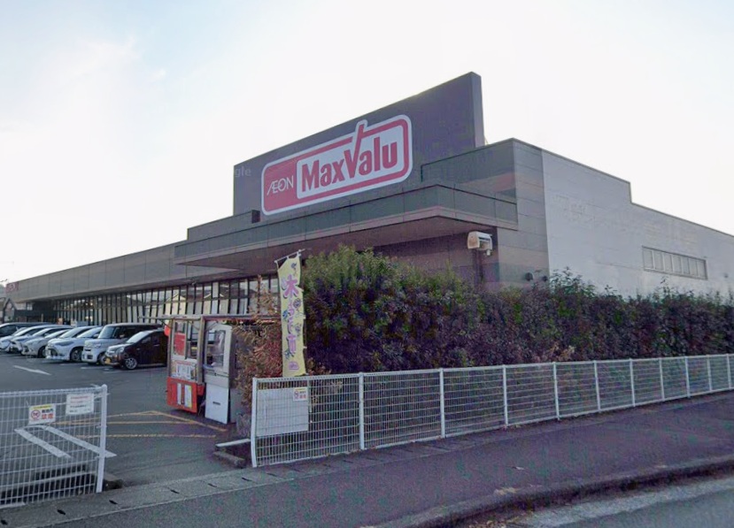 スーパー　マックスバリュ大在店（スーパー）まで1959m