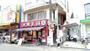 飲食店　大阪王将　阪急石橋店（飲食店）まで473m