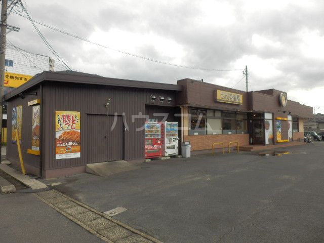 飲食店　CoCo壱番屋 豊明国一店（飲食店）まで639m