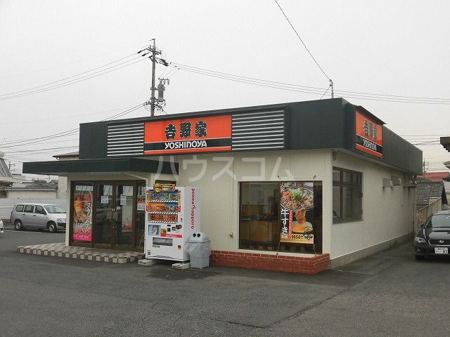 飲食店　吉野家 1号線豊明店（飲食店）まで465m