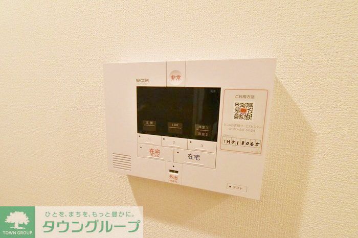 その他設備　設備