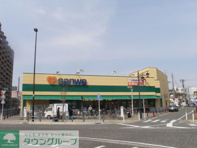 スーパー　スーパー三和・南橋本（スーパー）まで50m