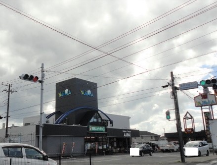 その他　リカーハウス　アジマ日立店（その他）まで78m