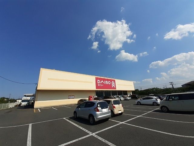 その他　ダイソー相馬黒木店（その他）まで1200m