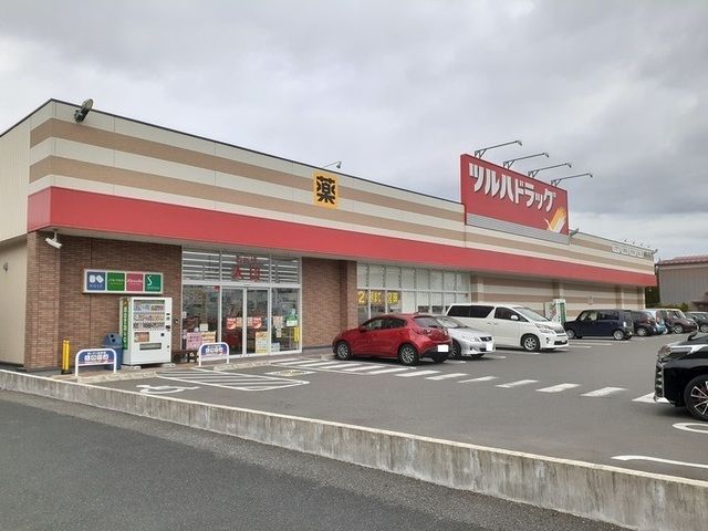 ドラックストア　ツルハドラッグ相馬桜ヶ丘店（ドラッグストア）まで1600m