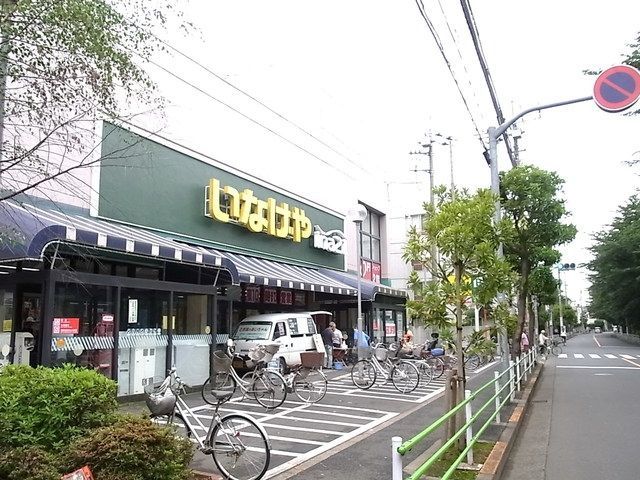 スーパー　いなげや武蔵野桜堤店（スーパー）まで1365m