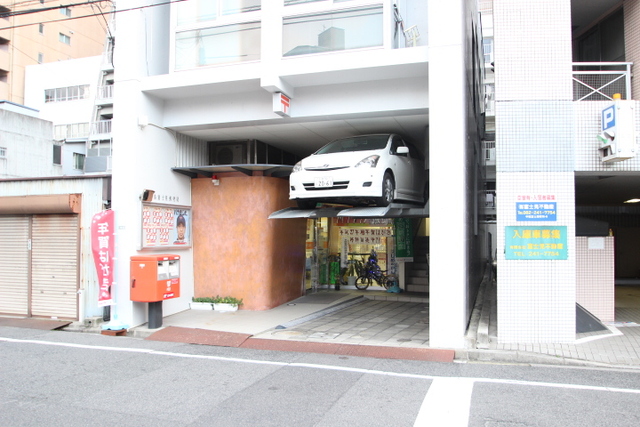 郵便局　広島富士見郵便局（郵便局）まで643m
