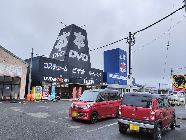 その他　東京書店狭山店（その他）まで915m