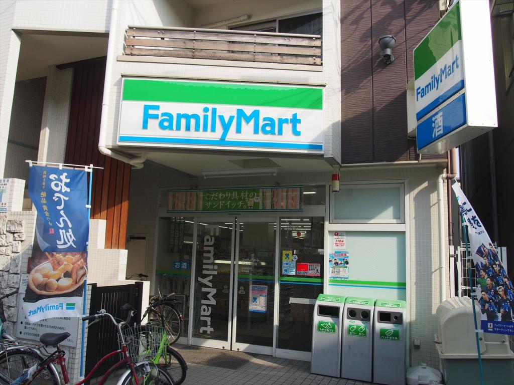 コンビニ　ファミリーマート正雀駅東口店（コンビニ）まで39m