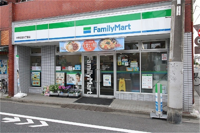 コンビニ　ファミリーマート中野沼袋四丁目店（コンビニ）まで490m