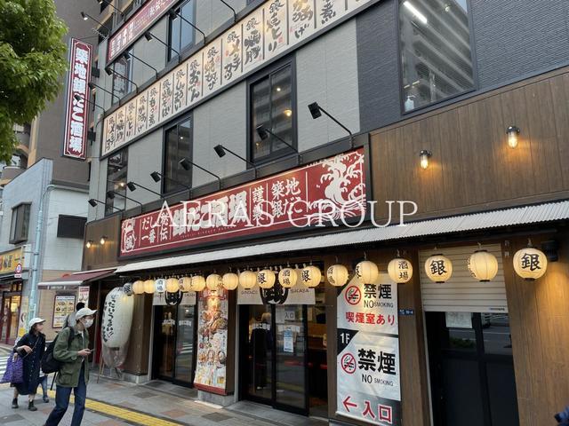 飲食店　築地銀だこ 勝どき橋店（飲食店）まで254m