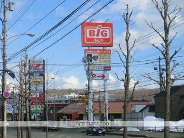 スーパー　ザ・ビッグ石山店（スーパー）まで5001m