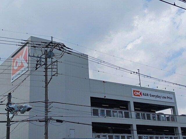スーパー　オーケー（スーパー）まで447m